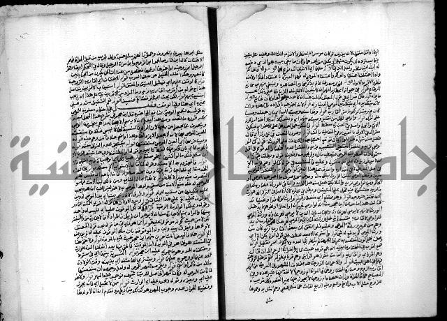 مجهول فقة 55