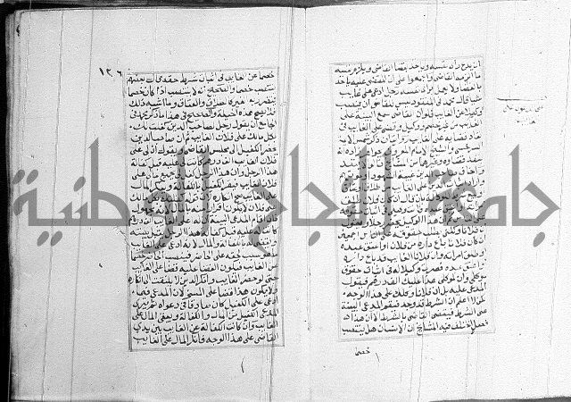 فتاوي قافي خان 2+3