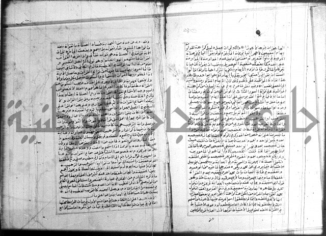 البحر الرائق 