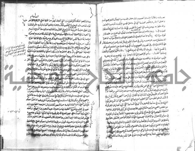 المواهب اللدنية 