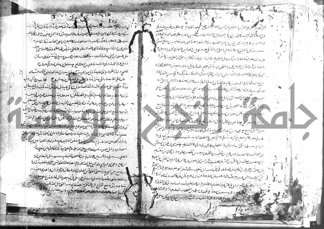 تهذيب ما اسهل عليه المهذب