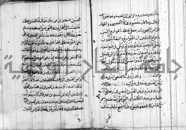 الاشراف على فضل الاشراف