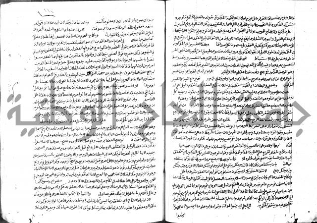 حاشية الشرقاوي على التحرير 