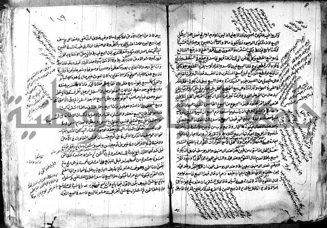 حل المواضيع المغلقة - شرح وقاية الرواية  