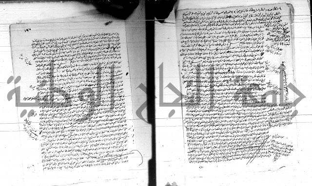 الفتاوى الحسينية