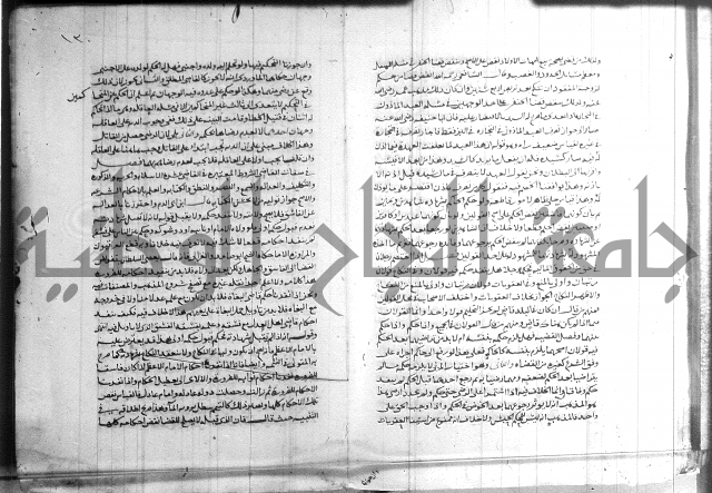 القول التام 