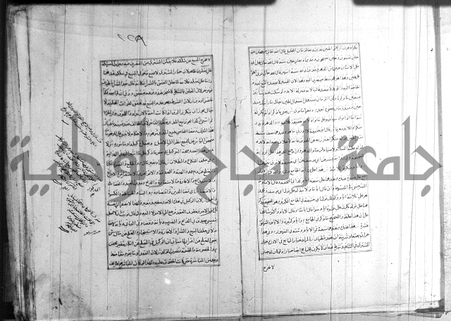 اصلاح الايضاح 