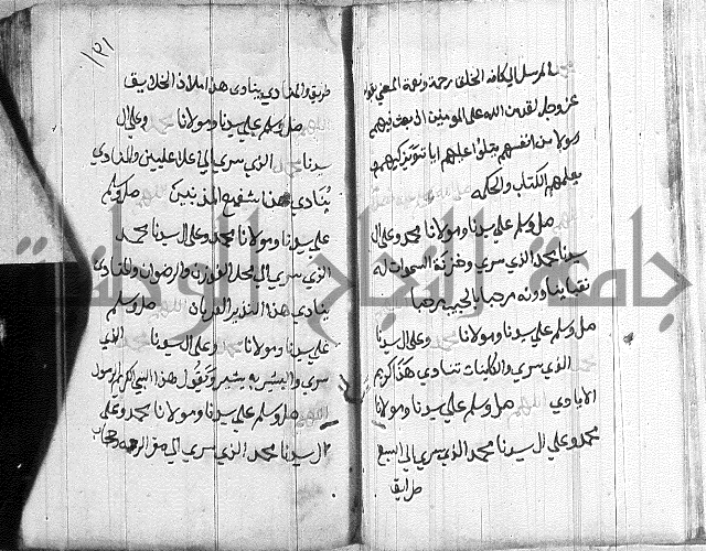 في الصلاة على النبي