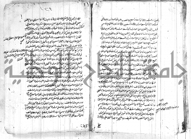 الانتاج المؤلف 