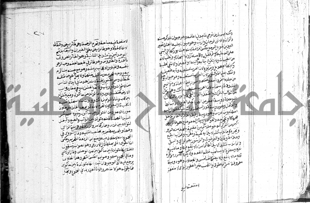 شرح الاقناع 