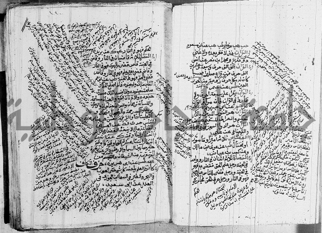 الجامع الصغير