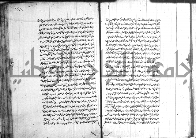 شرح المواقف 