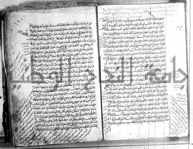 حاشية في تفسير القران