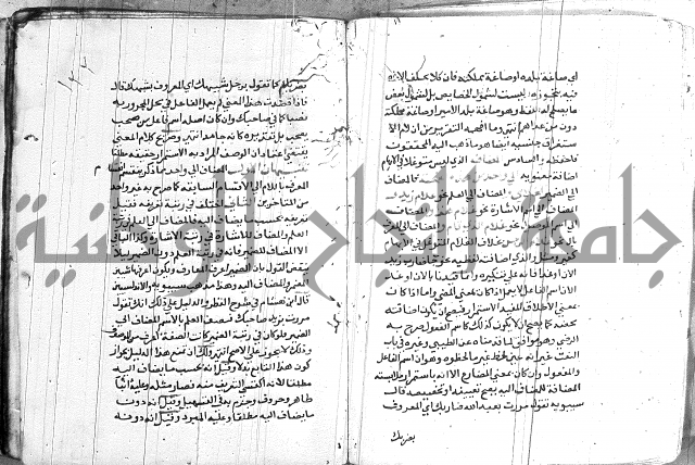 العقود الجوهرية 