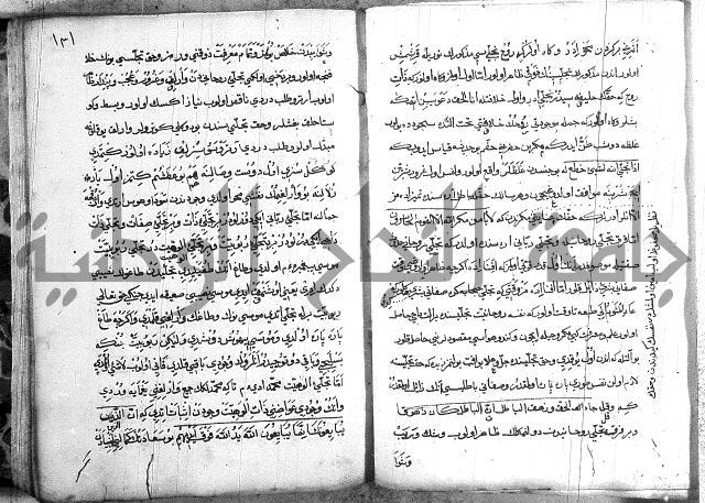 مرصاد العباد