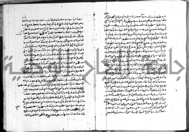 كتاب الفرائض