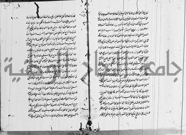 تعليقات على شرح المنار