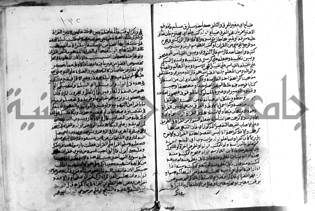 حواشي على الاقناع