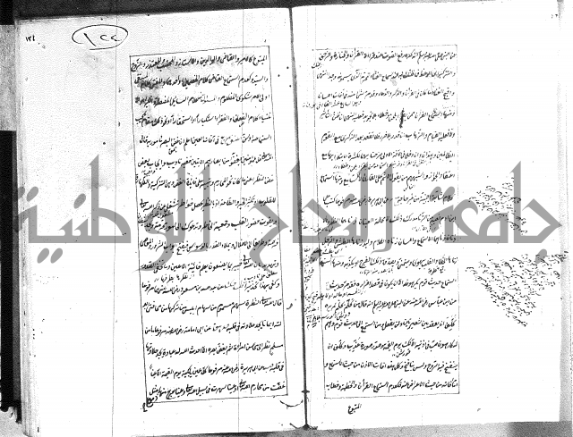 الطريقة المحمدية