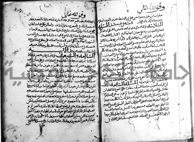 احكام القران ج1