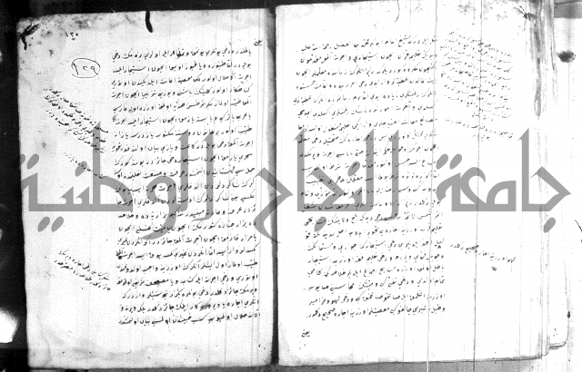 كتاب بالتركية