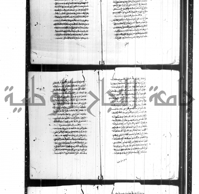 فضائل رمضان