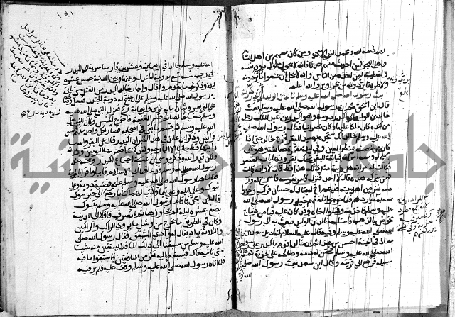 السيرة النبوية