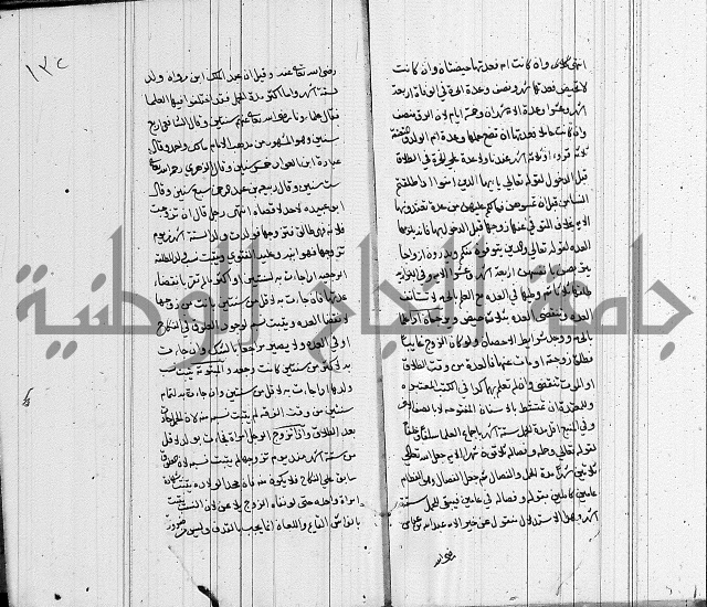 لسان الحكام