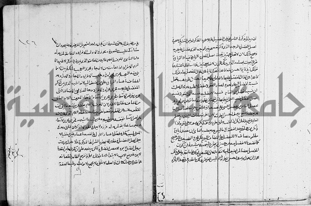 نحو - شرح الكافية