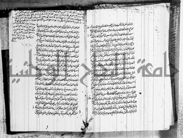 الرسالة الشمسية