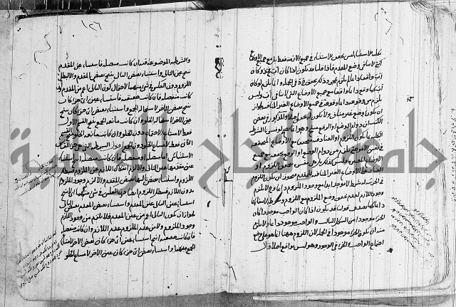 تحرير القواعد المنطقية