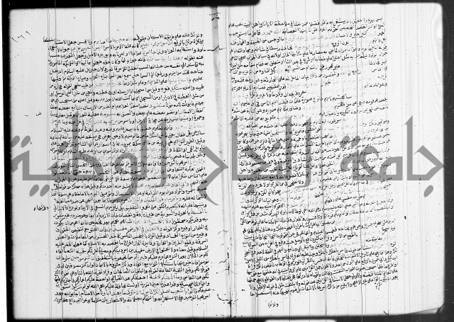 تفسير البيضاوي