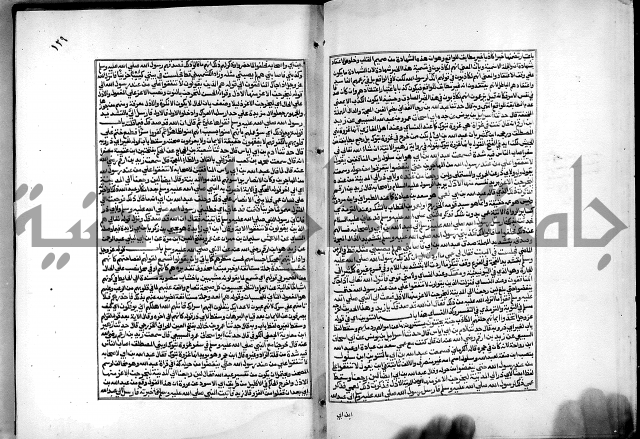 شرح القسطلاني على صحيح البخاري