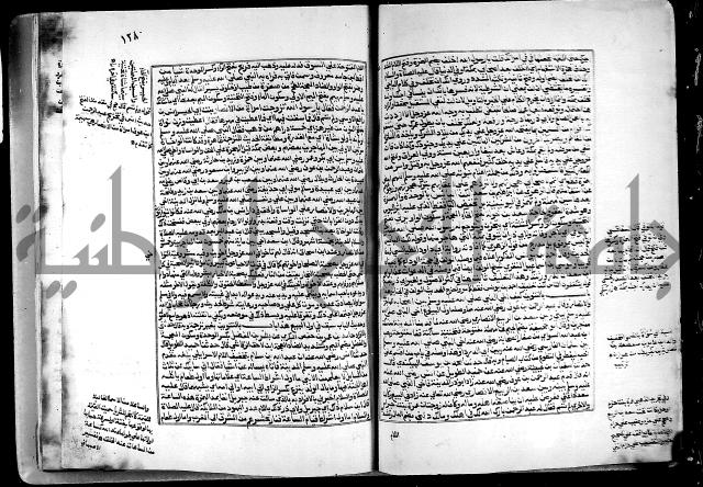 ارشاد الساري لشرح البخاري القسطلاني