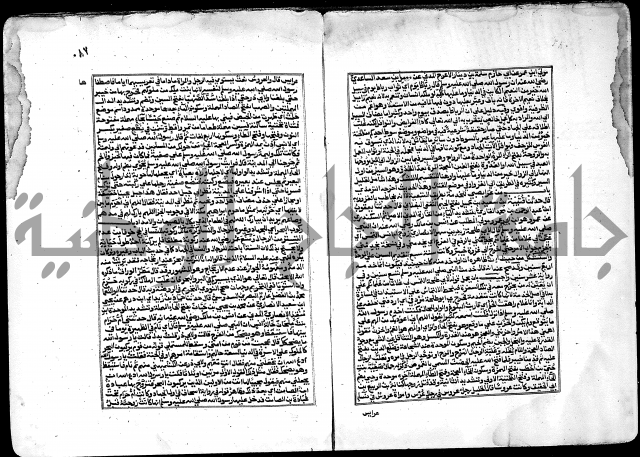 ارشاد الساري لشرح صحيح البخاري