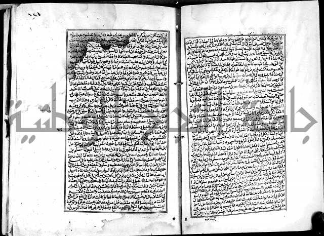 شرح القسطلاني على صحيح البخاري ج2 