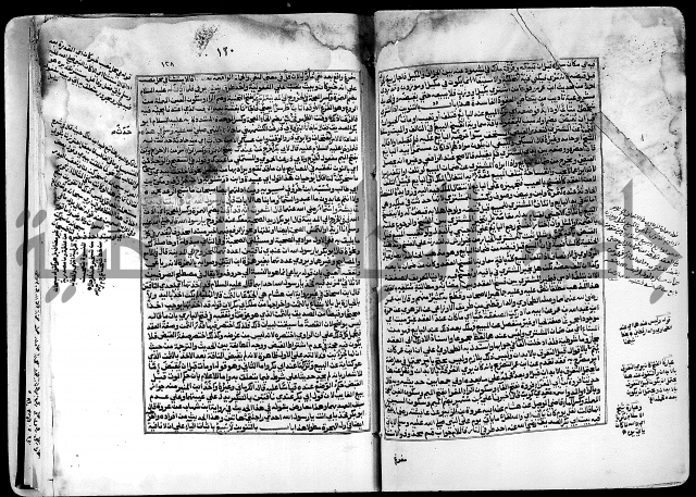 شرح صحيح البخاري على القسطلاني ج 1