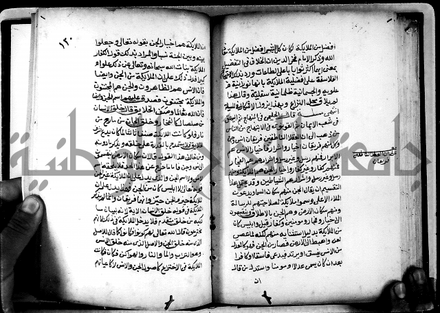 الحبائك في اخبار الملائك 