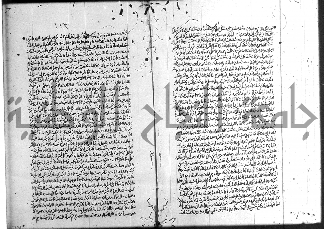 سيبويه 
