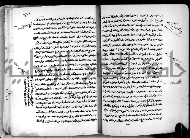 شرح ثلاثيات المسند ج1 