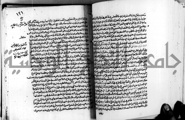 معالم التنزيل واسرار التأويل ج1