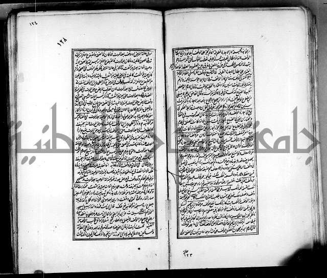 من مخطوطات الحاج نمر النابلسي 