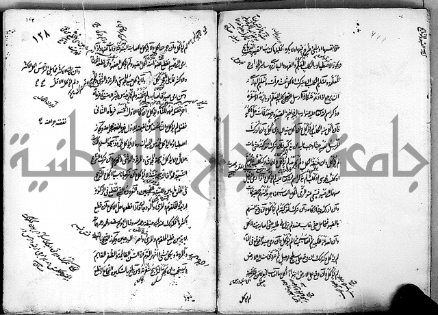 مجموع مجهول