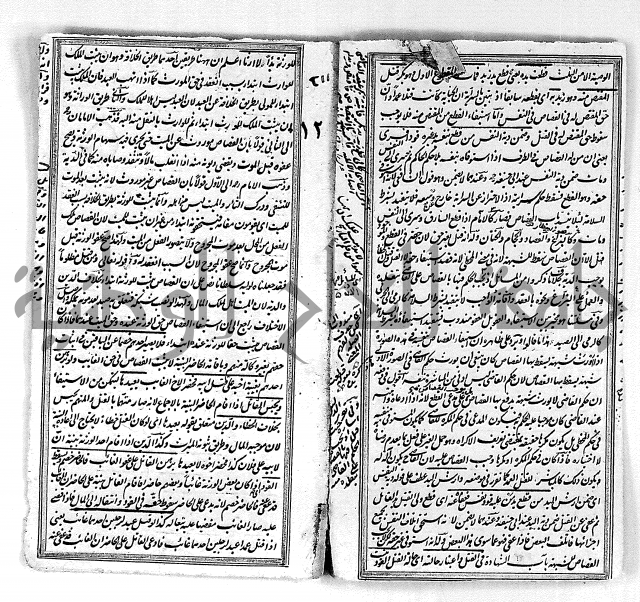 درر الحكام في شرح غرر الاحكام 