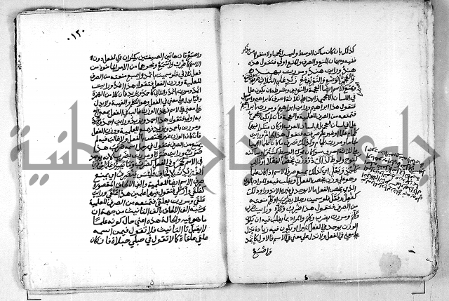 مجهول مجهول لمؤلف نحو