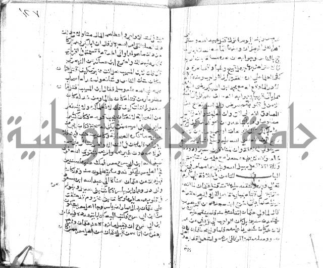 الصواعق المحرقة 