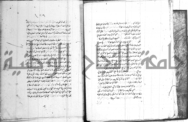 اقرب المسالك 