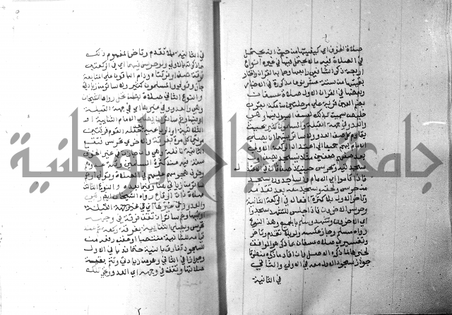 شرح منهج الطلاب 