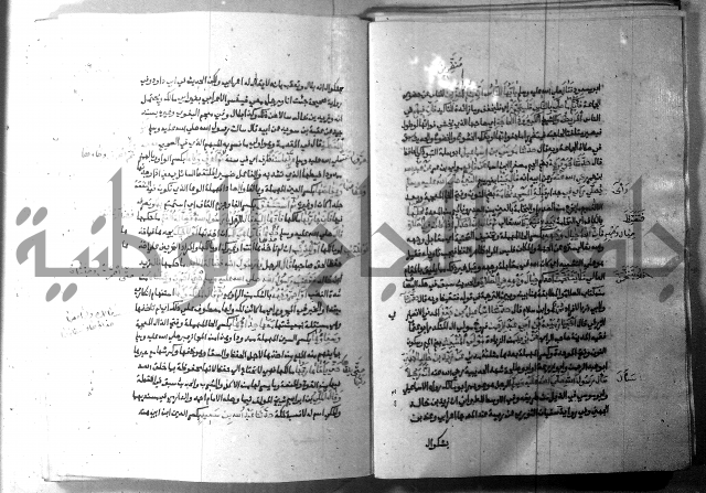 ارشاد الساري 9 