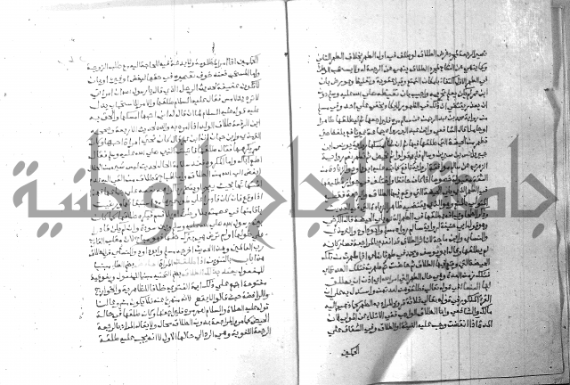 ارشاد الساري 8